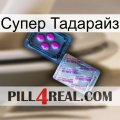 Супер Тадарайз 37